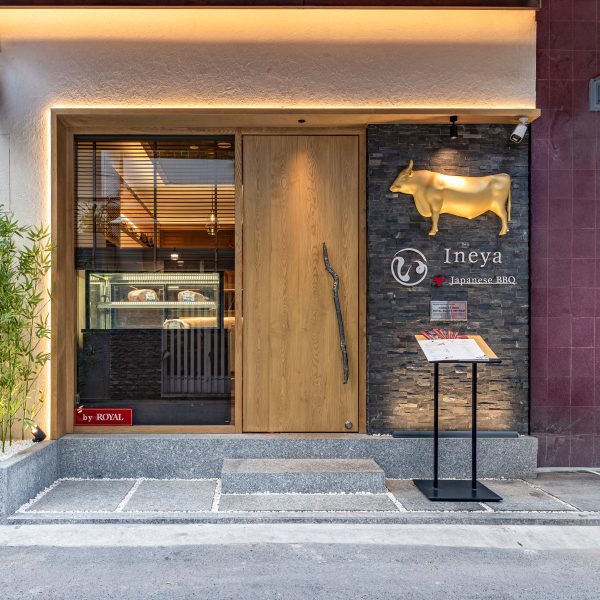 Yakiniku Ineya — Phạm Viết Chánh